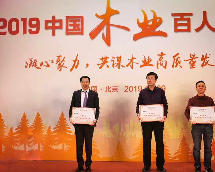 喜訊|領(lǐng)秀板材行業(yè)，鵬鴻再攬木業(yè)百?gòu)?qiáng)兩項(xiàng)殊榮