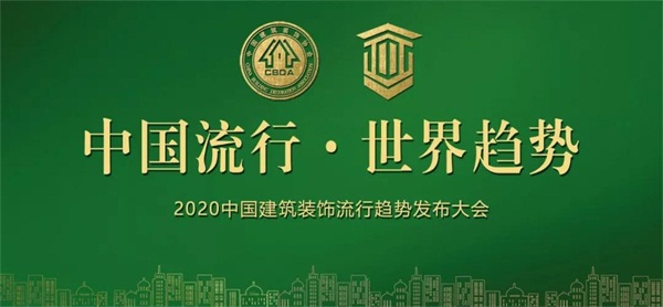 鵬鴻板材再獲嘉獎(jiǎng)，榮譽(yù)當(dāng)選副會(huì)長(zhǎng)單位