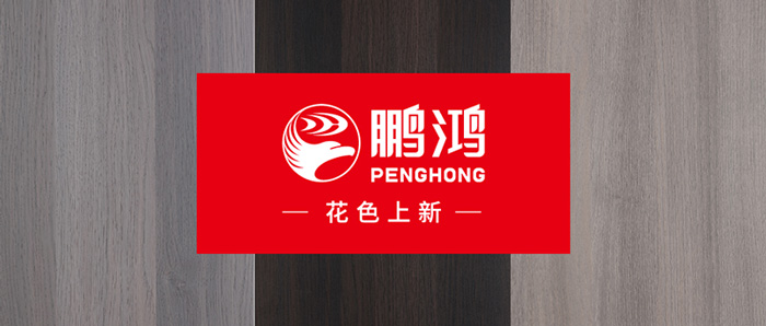 輕奢風(fēng)格生態(tài)板花色