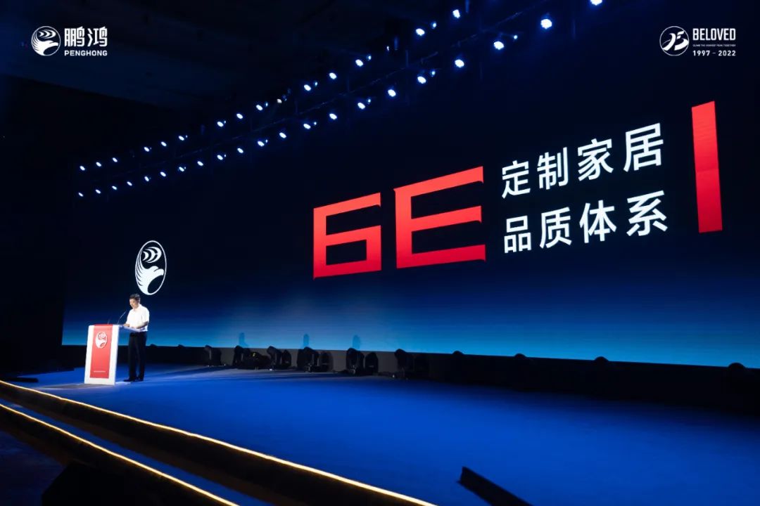 好家具，不止于“收納”——家居6E品質(zhì)體系解讀