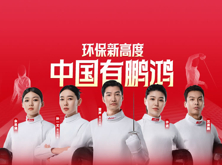 鵬鴻木業(yè)集團(tuán)董事長趙玉林致全體經(jīng)銷商的一封信